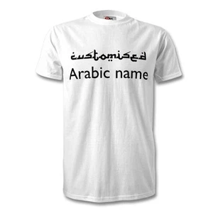 Camiseta árabe personalizada estampado con nombre blanco negro logotipo novedad gráfica top - Imagen 1 de 4