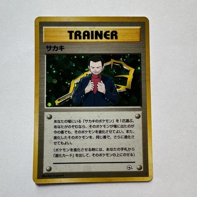 Pokémon Japanese Giovanni Trainer Holo Rare 1999 Gym Challenge  - Image 1 of 2