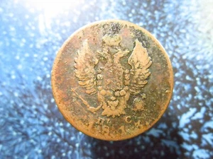 Russland 2 Kopeken 1813 Alexander I Kaiserreich Россия Münze H7696 - Bild 1 von 2