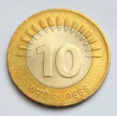 INDIA 10 RUPEES 2009 OLD COIN - Image 1 of 2