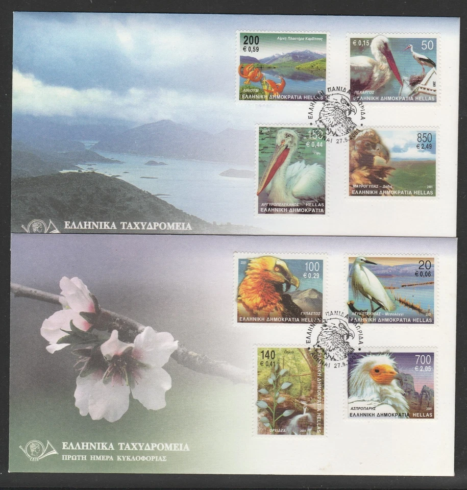 GREECE 2001 FLORA & FAUNA Birds set of 8 VFU on TWO FDCs - Image 1 of 1