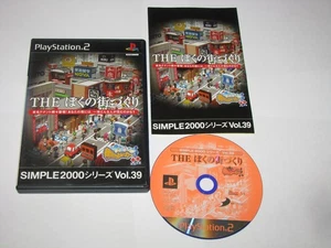 The Boku no Machi Zukuri Simple 2000 39 Playstation 2 PS2 Japan import US Seller - Picture 1 of 6