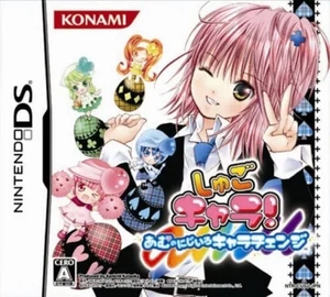 Nintendo DS Shugo Chara! Amunonijiro Chara Change F/S w/Tracking# New from Japan - Picture 1 of 10