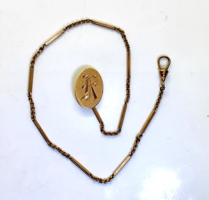 Solid 10k Gold Bar Link Watch Fob Chain Signet K? Vtg 11.25” ,6.2Gram Victorian - Picture 1 of 2