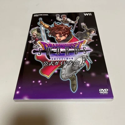 DragQuest меч в маске королева башня зеркала руководство DVD 1t - Изображение 1 из 4
