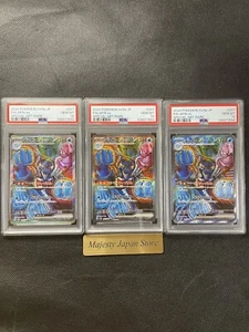 3 Sequential PSA 10 Palafin ex SAR 207/187 Terastal Festival sv8a 2024 Pokemon - Picture 1 of 2