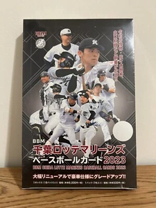BBM Chiba Lotte Marines Baseball Card 2023 Sealed Box From USA Roki Sasaki - Picture 1 of 2