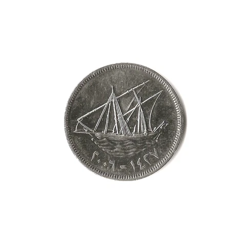 2006 Kuwait - 100 Fils - 487 Cover