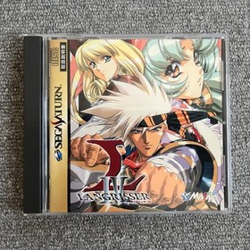 Langrisser IV Sega Saturn Software Strategy Guide Bonus Retro
