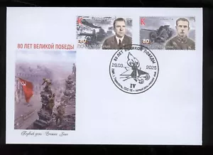Transnistria 2025  80 years of the Great Victory WWII FDC Fourth issue - Picture 1 of 1