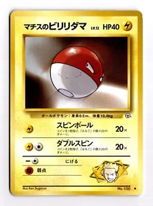 Carta Pokemon Tenente Surge's Voltorb #100 Leader Regolari Giapponesi Stadio TCG LP - Foto 1 di 2
