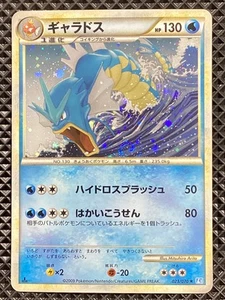Gyarados 023/070 2009 SoulSilver Collection 2009 L1 Pokemon Card Japanese - Picture 1 of 4