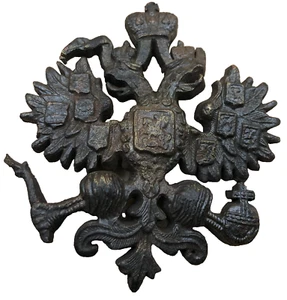 Original WW I Russian Empire cockade - Picture 1 of 8