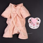 Cloth Body for 16"-24" Reborn Dolls 3/4 Limbs DIY Making Repair Supply &Pacifier