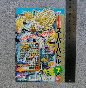 Rare 1993 Dragon Ball Super Battle Part 7 Carddass Vending Machine Board Display - Picture 1 of 6
