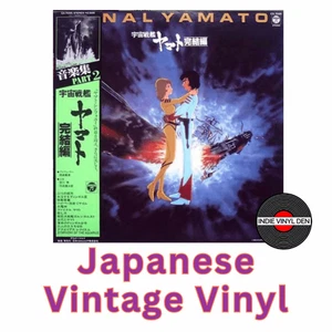 Hiroshi Miyagawa, Kentaro Haneda - Yamato Kanketsuhen Ongakushu 2 - Japanese - Picture 1 of 1