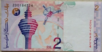 RM2 Ali Abul Hassan side sign Replacement Note (9th series) ZD 0184724 - Image 1 of 2