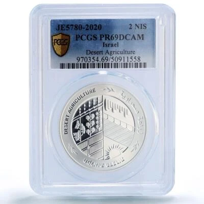 Israel 2 sheqalim Desert Agriculture Independence PR69 PCGS silver coin 2020 - Image 1 of 2