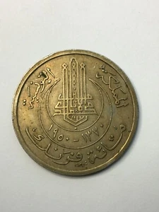 Tunisia 1370/1950(a) 100 Francs KM276 XF / AU - Picture 1 of 2