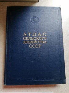 Rare RUSSIAN ATLAS - OF AGRICULTURE USSR POLITICAL ADMIN ANIMAL HUSBANDRY 1960 - Picture 1 of 10
