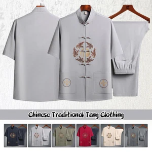 Chinese Traditional Tang Top+Pants FU Printed Kung Fu Wing Chun Garment 40-100KG - Picture 1 of 26