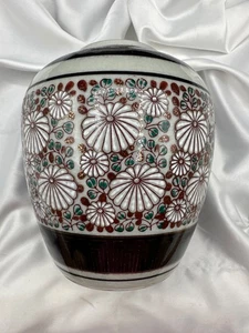 MCM Vtg Japanese Kutani Kiku Chrysanthemum Porcelain Vase. Sticker on bottom. - Picture 1 of 10