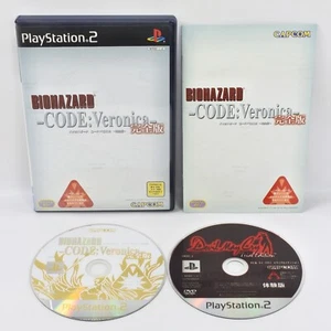 BIOHAZARD CODE VERONICA Kanzen PS2 Playstation 2 For JP System p2 - Picture 1 of 3