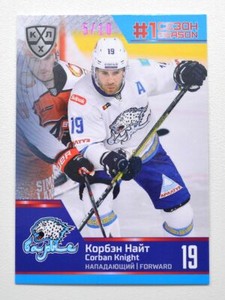 2020 KHL Sereal Premium First Season Ruby #61 Corban Knight 05/10