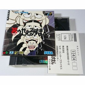 Laughing Salesman MCD Mega CD MD Mega DrIVe Sega Japan z2