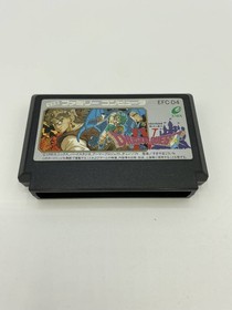 Famicom software Dragon Quest IV Nintendo Dragon Quest 4