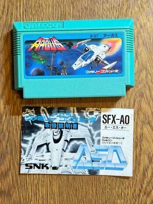 NINTENDO FAMICOM  NES JAPAN ARGUS - Image 1 of 2
