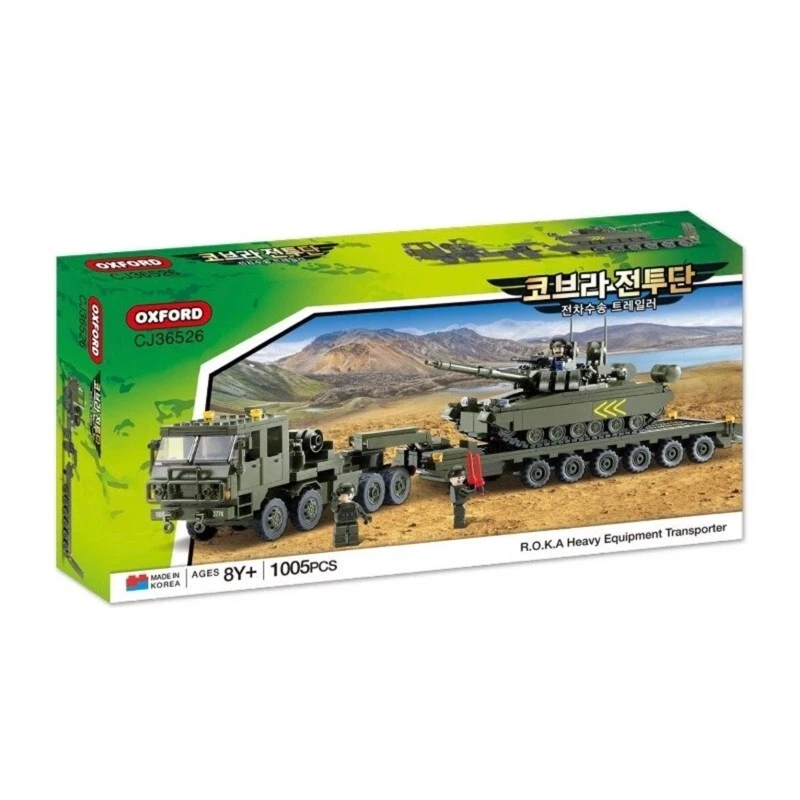 OXFORD Cobra Combatant Tank Transport Trailer CJ36526 Military Brick Block Toy - Image 1 of 3