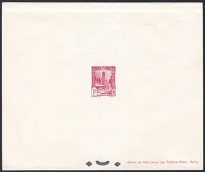 Tunisia Sc97A Architecture, Mosque, Tunis, Deluxe Proof - Picture 1 of 1