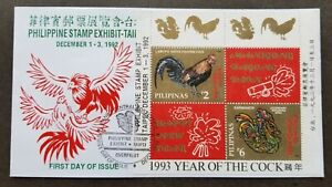 [SJ] Philippines Year Of The Cock 1992 1993 Rooster Chinese Zodiac Lunar (FDC)