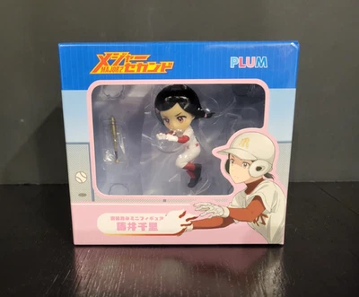 Fujii Chisato 2nd Mini Figure PLUM #8 Major MIB NEW Japan - Image 1 of 3