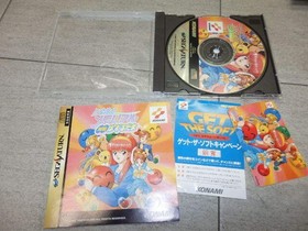 Tokimeki MemorialTaisen Puzzle-Dama Saturn SS Trading Card Get the Soft