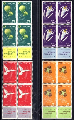 Israel 66-69 MNH, 1952 Jewish New Year 5713. Block of four. x46514 - Image 1 of 2
