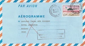 AEROGRAMMBRIEF AIR LETTER PER FLUGZEUG GESTEMPELT MARSEILLE FÜR BAGDAD IRAK - Bild 1 von 1