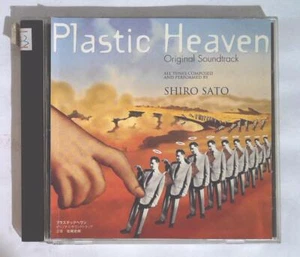 SHIRO SATO - PLASTIC HEAVEN ORIGINAL SOUNDTRACK MMM99999 JAPAN CD - Picture 1 of 3