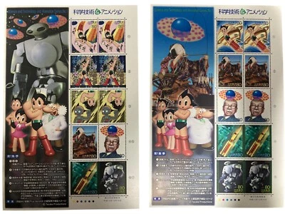Japan 2003 Atom Science MNH Stamp Sheets x2 Anime Hero Series I Morph + Karakuri - Image 1 of 3