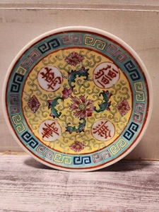 Vintage Chinese Hong Kong Porcelain China 5" Trinket Dish Characters Language - Picture 1 of 7