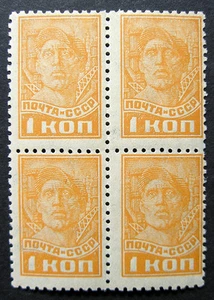 Russia 1929-1931 #413 MNH OG 1k Russian Worker Definitive Block of Four $22.50!! - Picture 1 of 2