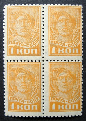 Russia 1929-1931 #413 MNH OG 1k Russian Worker Definitive Block of Four $22.50!! - Image 1 of 2