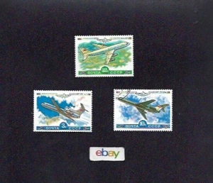 AEROFLOT RUSSIAN AIRLINES (3) YAK 42-TU-154-IL-86 USSR RUSSISCHE BRIEFMARKEN 1970er - Bild 1 von 1