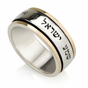 Shema Israel Spinning Ring Silver 925 And 9K Gold - Picture 1 of 1