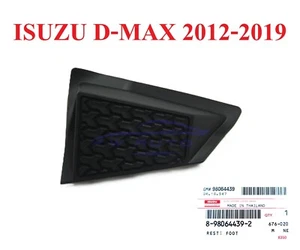 Genuine RHD Driver Foot Rest Footrest Fits Isuzu D-Max 2012 - 2020 DMAX Pickup - Bild 1 von 5