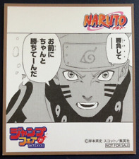 NARUTO Jump Fair Mini Shikishi 2021 Mini Shikishi 3.5inch Rare from Japan F/S