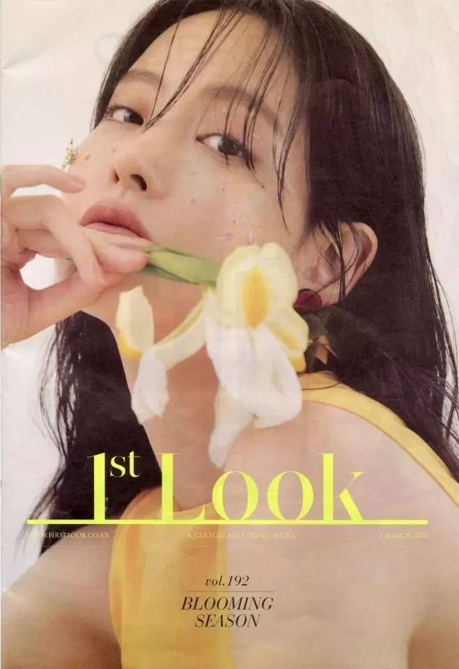 1st Look Vol. 192 KPOP Culture Magazine Korea Fashion Trends - Image 1 of 1