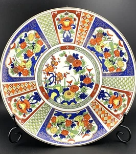 Imari Design Porcelain Japanese Plate Blue Red Gold Floral Birds 10 1/2" - Picture 1 of 8