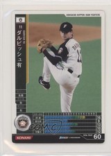 2006 Konami Baseball Heroes 2 Yu Darvish #B06B081